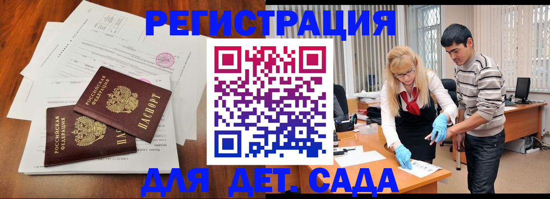 форма 3 в Камешково