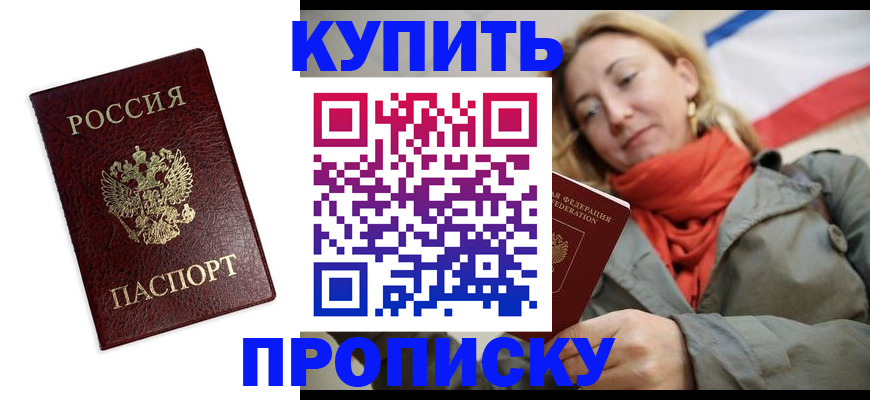 временная регистрация госуслуги в Камешково